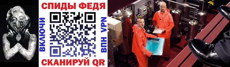 дарк нет телеграм  Волжский  Amphetamine VHQ 