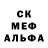 МДМА молли Carlos Pablo