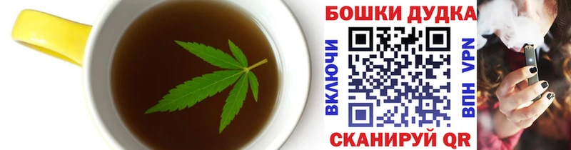 даркнет сайт  Волжский  Cannafood марихуана 