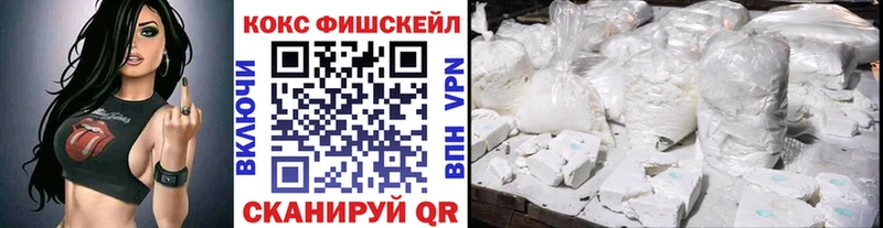 КОКАИН Перу  Волжский 