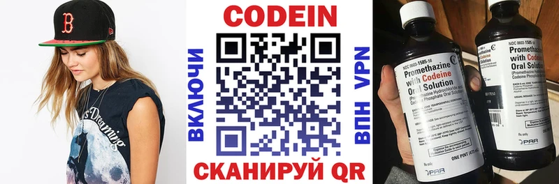 Codein напиток Lean (лин) мориарти Telegram Волжский hydra вход
