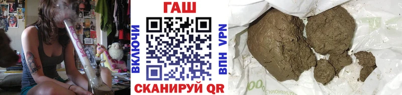 Гашиш гашик Волжский