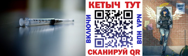 Кетамин ketamine Волжский