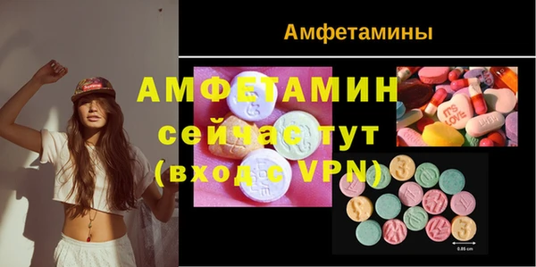 МДМА Надым