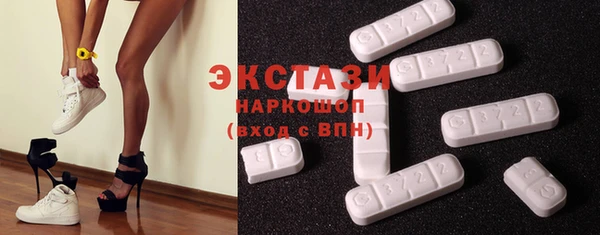 ECSTASY Алексеевка
