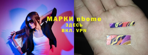 марихуана Алексин