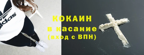 кристаллы Наволоки