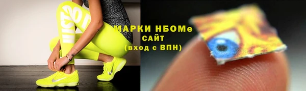 марихуана Алексин