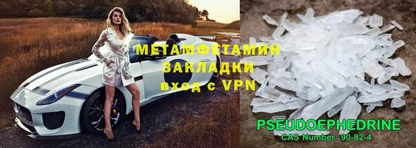 гашик Навашино