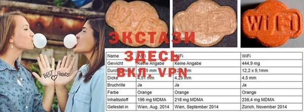 ECSTASY Алексеевка
