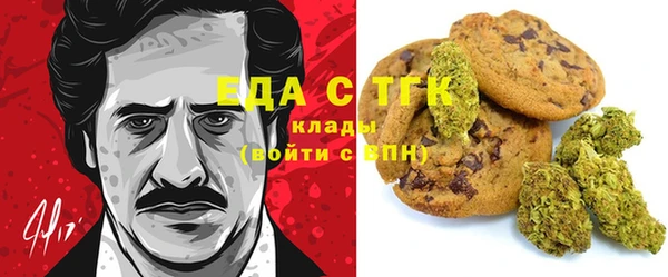 марихуана Алексин