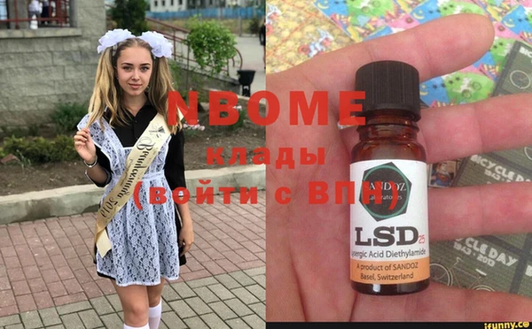 марихуана Алексин