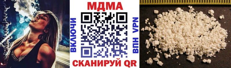 дарнет шоп  Волжский  hydra зеркало  MDMA молли 