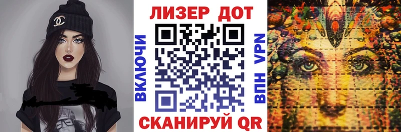 OMG зеркало  нарко площадка телеграм  Наркотические марки 1500мкг  наркотики  Волжский 