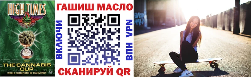 ТГК Wax  Волжский 